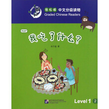 中文分級(jí)