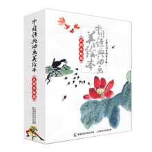中國動畫
