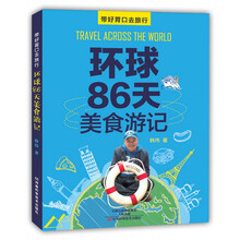 環(huán)球