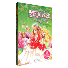 書(shū)摘