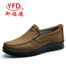 御福德（YUFUDE）男士綠色 41