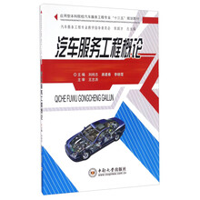 十三五
