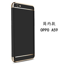 酷蛙（QOOWA） oppo a59 手機(jī)殼/保護(hù)套