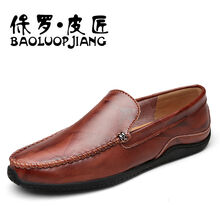 保羅．皮匠（BAOLUOPIJANG）男士深紅色 39