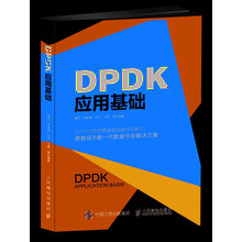 dpdk