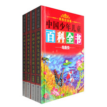 兒童套裝
