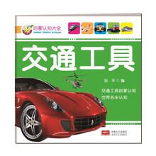 啟蒙
