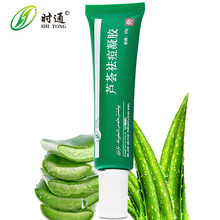 時通乳液/面霜控油平衡，細(xì)致毛孔，舒緩鎮(zhèn)靜，抗痘