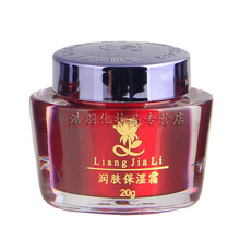 化妝品靚嘉麗