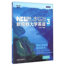 大學(xué)教師