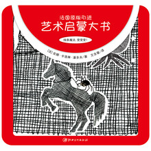 書線條