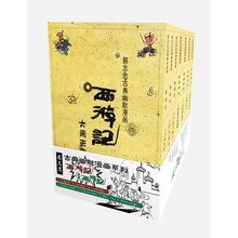 幽默漫畫