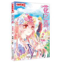 書(shū)摘