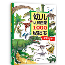 幼兒?jiǎn)⒚蓵? title=