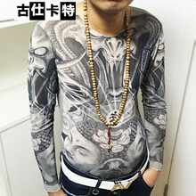 古仕卡特（GUSSKATER） 長袖 男士T恤 19 XXL