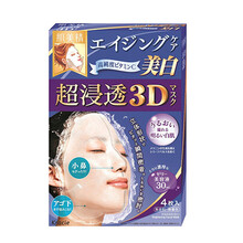 去黑頭3d面膜