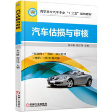 汽車