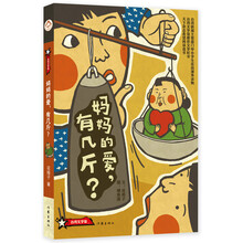 媽媽的愛