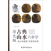 書摘