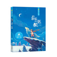 幻想大王