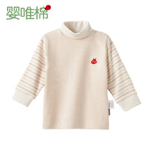 高領(lǐng)春秋內(nèi)衣