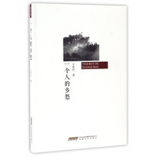 書評