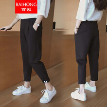 百泓（BAIHONG） 高腰 哈倫褲 女 九分褲 休閑褲