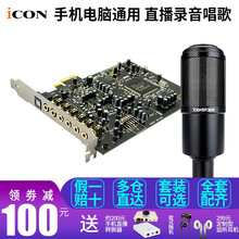 創(chuàng  )新（Creative）  桌面式 麥克風(fēng) 創(chuàng  )新A5+得勝pc-k320