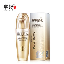 蝸牛素套裝