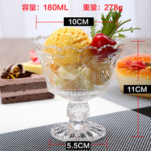 法蘭晶玻璃杯101-200ml