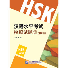 hsk