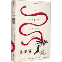 文學(xué)名家名著
