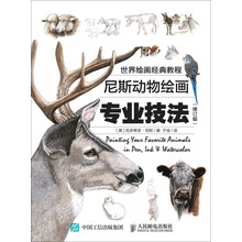世界動物