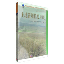 管理信息系統(tǒng)