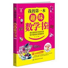 我的數(shù)學(xué)