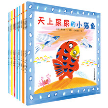 小貓魚
