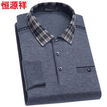 恒源祥 長(zhǎng)袖 男士T恤 2號(hào)灰色 M