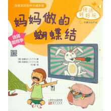 蝴蝶結(jié)