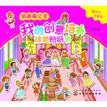 書貼紙