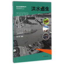 書摘