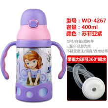 防漏背帶水壺