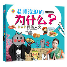 人文