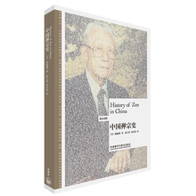 博雅雙語名家名作