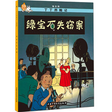 書摘