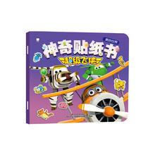 超級(jí)飛俠書(shū)