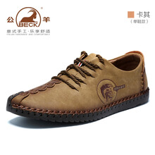 公羊BECK男士時尚卡其 37