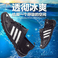 Adidas跑步鞋Q21031 