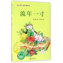 典藏