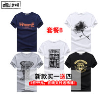 步之霸（BUZBA） 短袖 男士T恤 套餐B花白+HE藍(lán)+撲克牌白+大象灰+金老虎黑 
