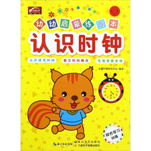 時(shí)鐘